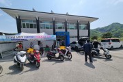김천시, ‘2026년 상반기 이륜자동차 출장검사소’ 운영