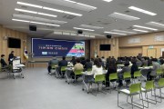 영주시, 도민체전 성공 개최 향한 본격 행보 나서