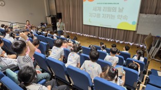 의성군, 리필로 배우는 탄소중립!! 친환경충전소 체험 진행