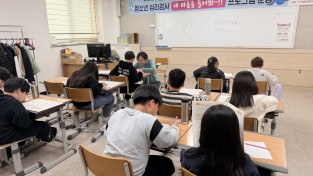 문경시 청소년방과후아카데미, 청소년 심리검사 ‘내 마음을 들어봐’ 운영