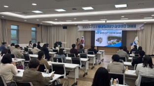 경북교육청, 경북독서친구 운영위원 협의회 개최