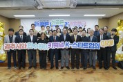 경주 원도심에 청년창업 바람… ‘신골든 창업특구’ 8개 팀 새 출발