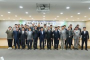 성주군, 동서3축 고속도로 예타 대응 관계기관 합동회의 개최