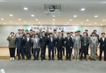 성주군, 동서3축 고속도로 예타 대응 관계기관 합동회의 개최