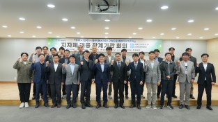 성주군, 동서3축 고속도로 예타 대응 관계기관 합동회의 개최