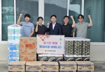 윤기현 경북도의원, 추석 맞이 경산지역 사회복지시설 위문