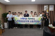 상주시 2분기 민원담당공무원 소통 간담회 개최