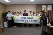 상주시 2분기 민원담당공무원 소통 간담회 개최