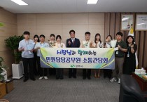 상주시 2분기 민원담당공무원 소통 간담회 개최