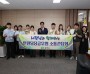 상주시 2분기 민원담당공무원 소통 간담회 개최
