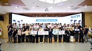 김천시, 청렴은 채우GO 즐거움은 나누GO ‘청렴오락실’ 개최