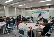안동교육지원청, ‘푸드아트테라피·찾아가는 심리상담실’ 운영