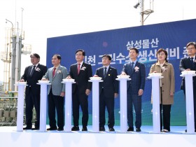 경북도, 국내 최초 전력 독립형 그린수소 생산시설 준공