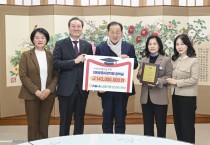 NH농협은행 문경시지부 와 iM뱅크 문경지점, 문경시장학회에 장학금 총 2억 1,300만 원 기탁