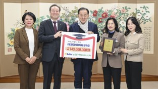 NH농협은행 문경시지부 와 iM뱅크 문경지점, 문경시장학회에 장학금 총 2억 1,300만 원 기탁