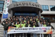 영천시, 라오스 계절근로자 2차 입국