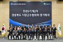 영주시, ‘경상북도시장군수협의회 제2차 정기회의’ 개최
