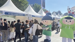 문경시, 경북관광페스타 참가해 여름축제와 관광콘텐츠 홍보