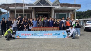 봉화 전공결합형 통합회복 프로젝트 경북전문대학교