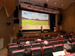 청송군, 2026년 청송사과 생산자 역량강화 교육