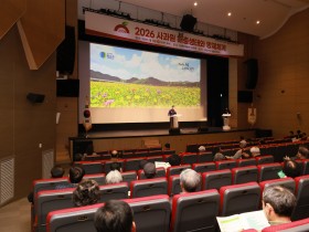 청송군, 2026년 청송사과 생산자 역량강화 교육