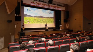 청송군, 2026년 청송사과 생산자 역량강화 교육