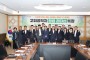 포항시, 고위공직자 대상 ‘청렴리더십 특강’ 실시