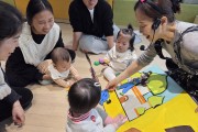 성주군 ‘공동육아나눔터 지방활성화사업’ 지역사회 돌봄 한 축 담담