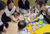 성주군 ‘공동육아나눔터 지방활성화사업’ 지역사회 돌봄 한 축 담담