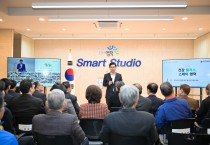 영덕군, 스마트 경로당 개통