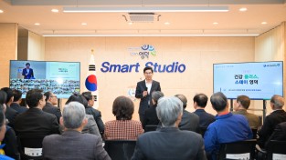 영덕군, 스마트 경로당 개통