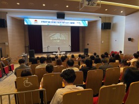 김천시, ‘갑질 인식 개선 청렴클리닉 2차 교육’ 실시