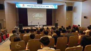김천시, ‘갑질 인식 개선 청렴클리닉 2차 교육’ 실시