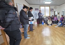상주시 함창읍 나한리 ‘지방상수도 확장공사’ 주민설명회 개최
