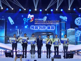경북교육청, 제61회 전국기능경기대회 7년 연속 종합우승 쾌거