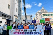 경주시, 하계 휴가철 피서지 물가안정 특별관리… 바가지요금 근절 나선다