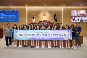 제135회 경상북도의회 청소년의회교실 운영