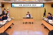 경산시, 주요 현안 추진 공유를 위한 읍면동장 회의 개최