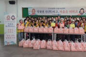 영주시자원봉사센터, 명절엔 전(煎)하고, 마음은 더하고