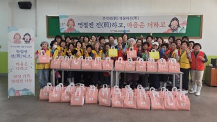 영주시자원봉사센터, 명절엔 전(煎)하고, 마음은 더하고
