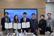 안동시, ‘2026 MICE 정책 자문위원회’ 구성