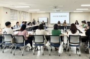경주시, 제12차 의료‧요양 통합돌봄 지원 회의 개최