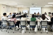 경주시, 제12차 의료‧요양 통합돌봄 지원 회의 개최