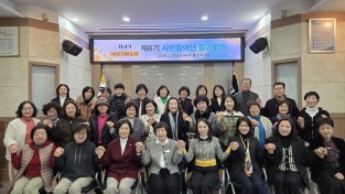 경산시, 여성친화도시 제6기 시민참여단 정기회의 개최