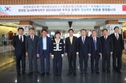 경북도-中닝샤(宁夏)회족자치구,  자매결연 5주년...닝샤 대표단 경북도 방문
