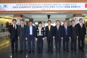 경북도-中닝샤(宁夏)회족자치구,  자매결연 5주년...닝샤 대표단 경북도 방문