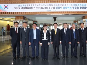경북도-中닝샤(宁夏)회족자치구,  자매결연 5주년...닝샤 대표단 경북도 방문