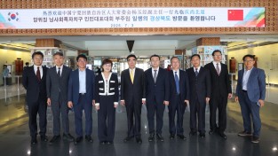 경북도-中닝샤(宁夏)회족자치구,  자매결연 5주년...닝샤 대표단 경북도 방문