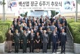 이철우 도지사, 백선엽 장군 6주기 추모…호국정신 되새겨
