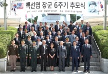 이철우 도지사, 백선엽 장군 6주기 추모…호국정신 되새겨